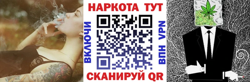 Сколько стоит Чулым Метадон  Мефедрон  АМФЕТАМИН  КОКАИН  ГАШИШ  КЕТАМИН  APVP 