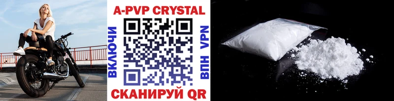hydra tor  Чулым  Alpha PVP СК КРИС  где можно купить наркотик 