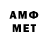 Метамфетамин Methamphetamine XxX X111xxX