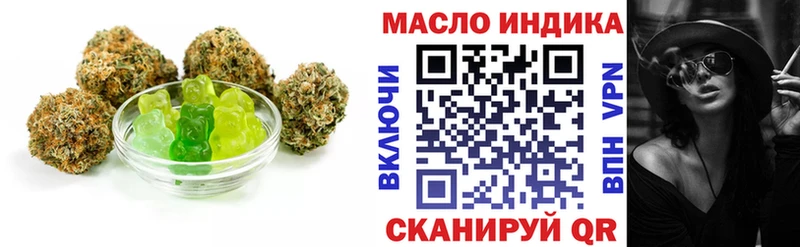 где купить   Чулым  Еда ТГК конопля 