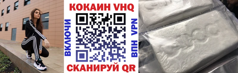 Cocaine Боливия  Чулым 
