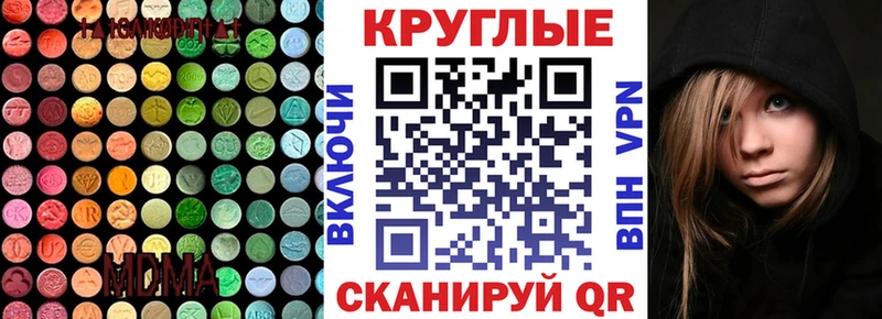 блэк спрут   darknet какой сайт  Ecstasy Дубай  Чулым 