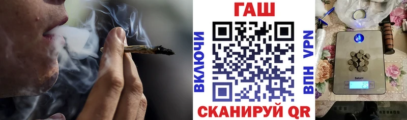 ГАШИШ индика сатива  продажа наркотиков  Чулым 