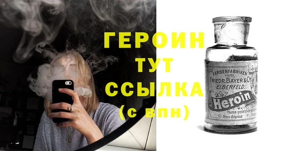 стафф Беломорск