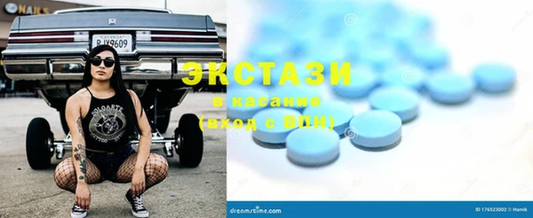 стафф Беломорск