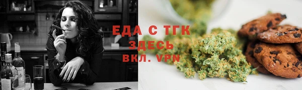стафф Беломорск