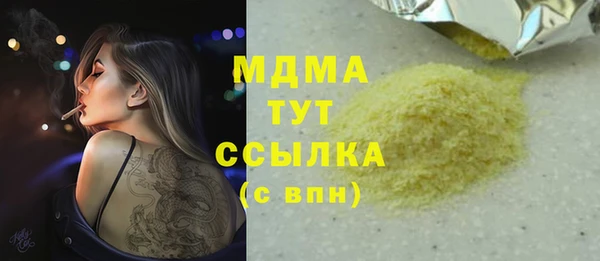 COCAINE Белоозёрский