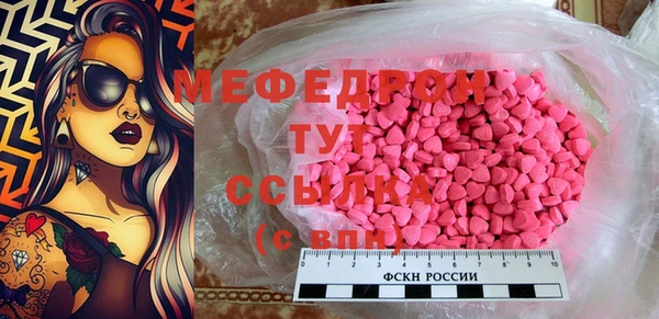 стафф Беломорск