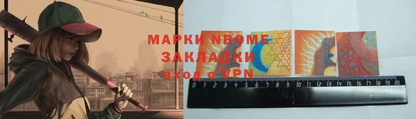 COCAINE Белоозёрский