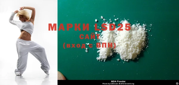 гидропоника Белокуриха