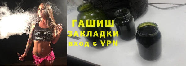 гидропоника Белокуриха