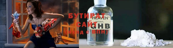 стафф Беломорск