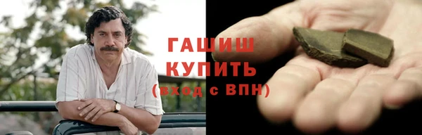 стафф Беломорск