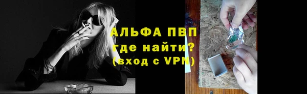 стафф Беломорск
