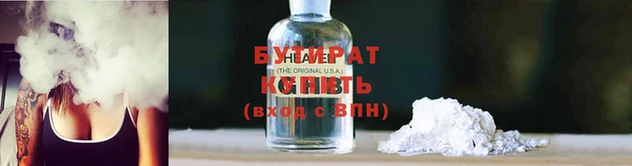 стафф Беломорск