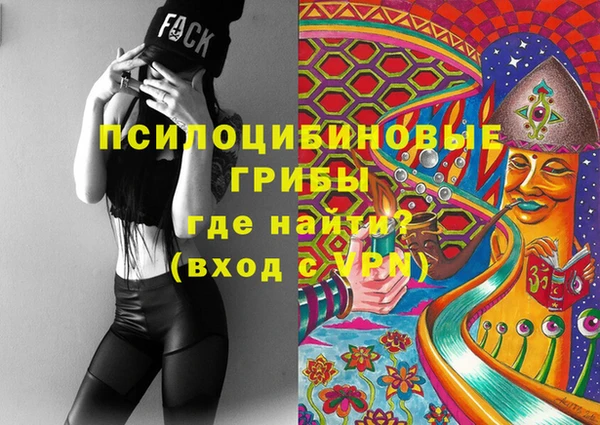 стафф Беломорск