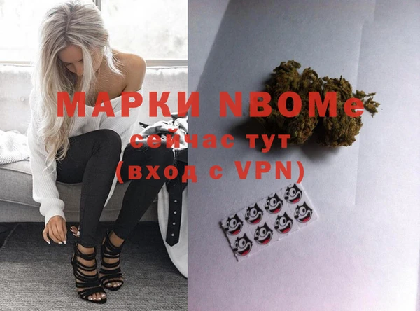 COCAINE Белоозёрский