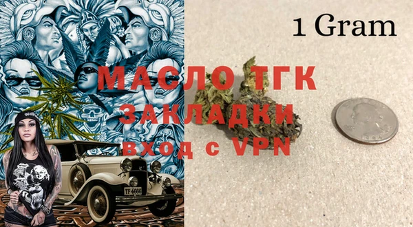 стафф Беломорск