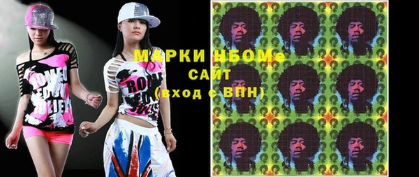 ГАЛЛЮЦИНОГЕННЫЕ ГРИБЫ Балабаново