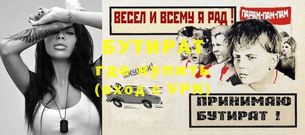 COCAINE Белоозёрский