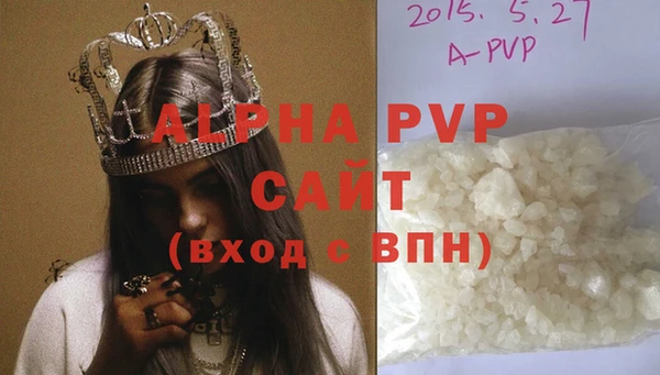 гидропоника Белокуриха