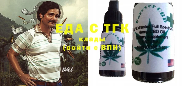COCAINE Белоозёрский