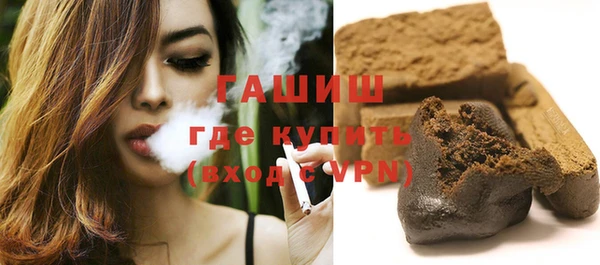 спайс Баксан
