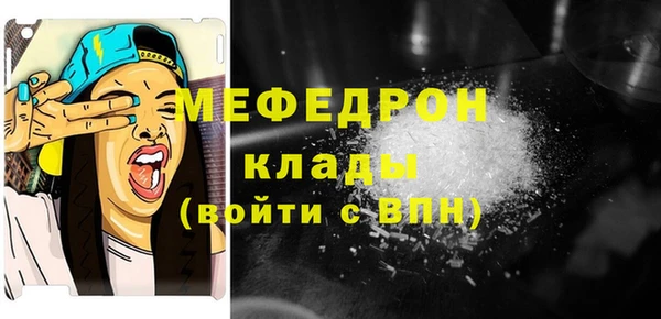 стафф Беломорск