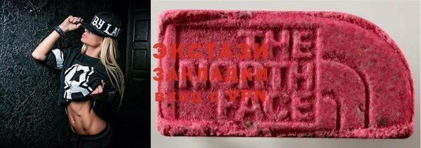 COCAINE Белоозёрский