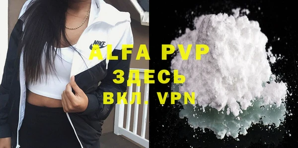 COCAINE Белоозёрский