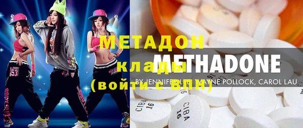 стафф Беломорск