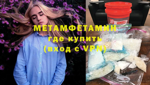 стафф Беломорск