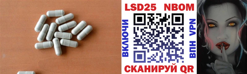 LSD-25 экстази ecstasy  это Telegram  Чулым 
