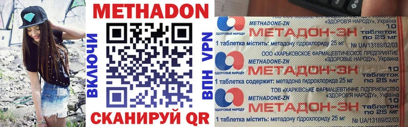ОМГ ОМГ tor как найти наркотики Чулым Метадон кристалл