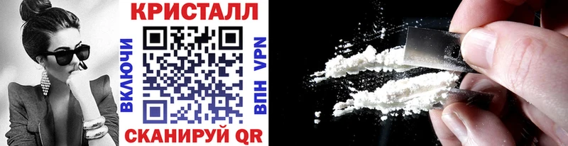 Метамфетамин Methamphetamine  Чулым 