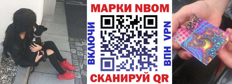 купить   Чулым  Наркотические марки 1,5мг 